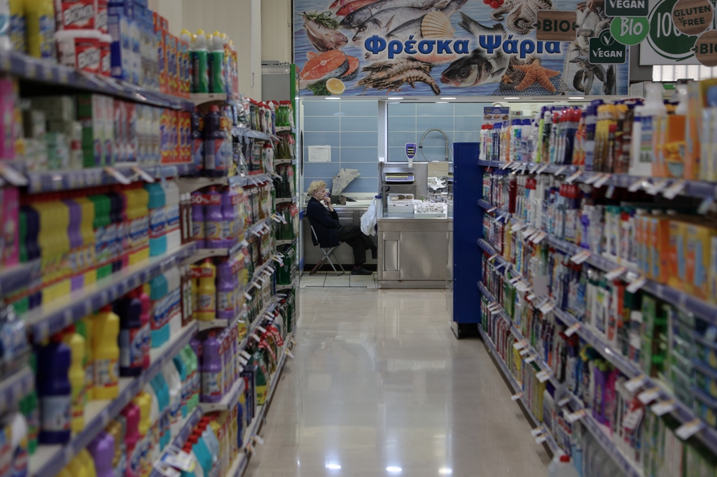 ΣΟΥΠΕΡ ΜΑΡΚΕΤ