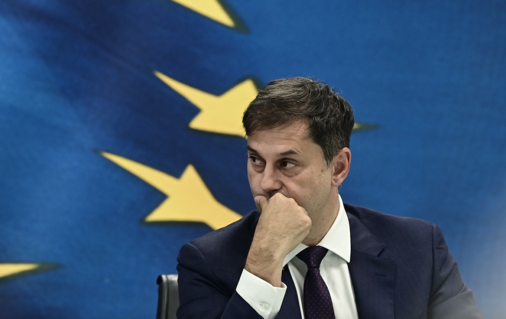 Στιγμιότυπο 2023 07 11 2.44.35 μ.μ