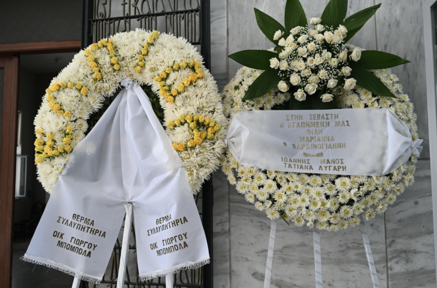 Σε οικογενειακό κύκλο η κηδεία και η ταφή της Μαριάννας Βαρδινογιάννη στο Α’ Νεκροταφείο