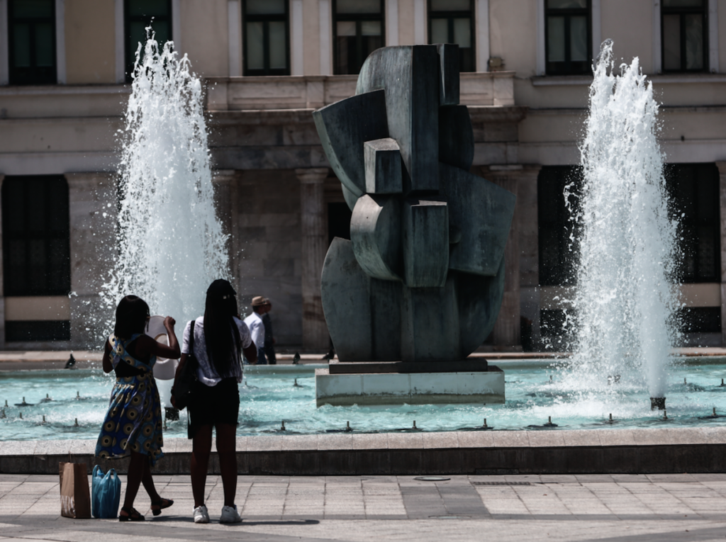 Στιγμιότυπο 2023 07 26 12.30.39 μ.μ