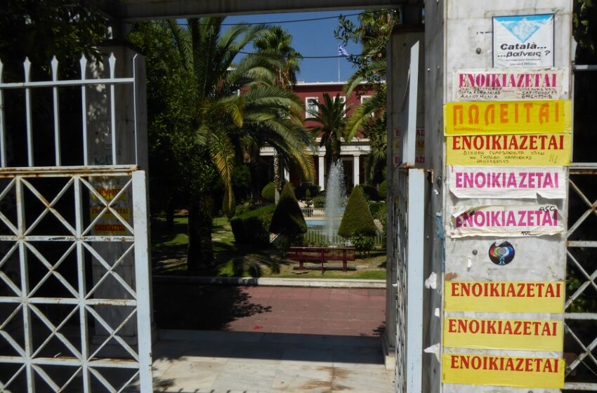  Φοιτητικό σπίτι: Εκτός ελέγχου η κατάσταση με τα ενοίκια, γονείς σε απόγνωση – Συγκριτικοί πίνακες με εκρηκτικές αυξήσεις σε Αθήνα και επαρχία