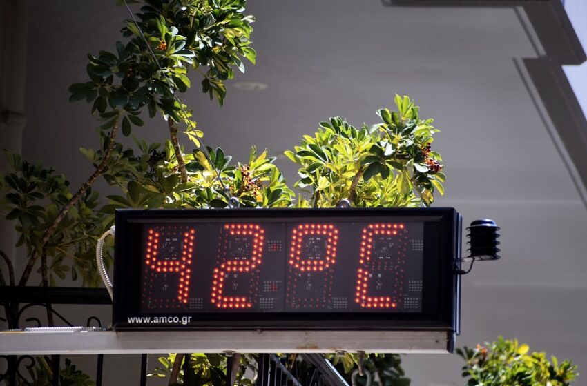  Καύσωνας: Σε ποιες περιοχές έδειξε το θερμόμετρο 42
