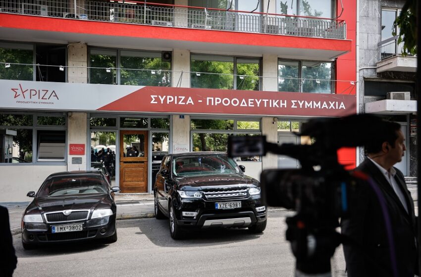  Πολιτική Γραμματεία ΣΥΡΙΖΑ: Επιβεβαιώθηκε ο οδικός χάρτης εκλογής προέδρου – Ανοιχτό το θέμα Παππά για το Δήμο Αθηναίων