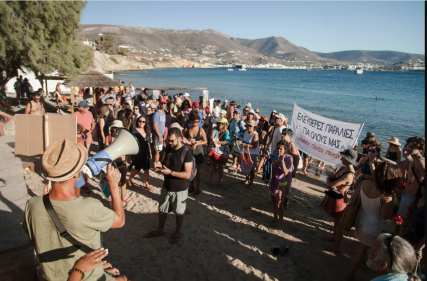  “Κίνημα της Πετσέτας”: Τώρα και στη Χαλκιδική