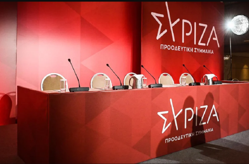  ΣΥΡΙΖΑ: Ολοκληρώθηκε η συνεδρίαση της Πολιτικής Γραμματείας – Ποιοι θα μπορούν να ψηφίσουν για πρόεδρο