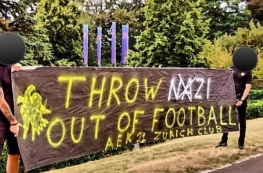  “Έξω οι ναζί από το ποδόσφαιρο” – Οπαδοί της ΑΕΚ σήκωσαν πανό έξω από την UEFA