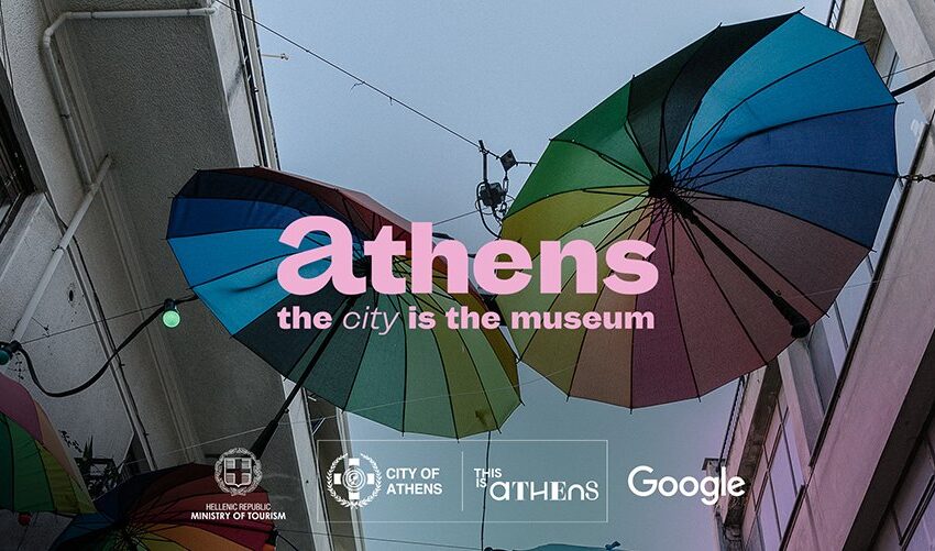  ”Athens. The city is the Museum”: Ψηφιακός ξεναγός στους θησαυρούς της Αθήνας