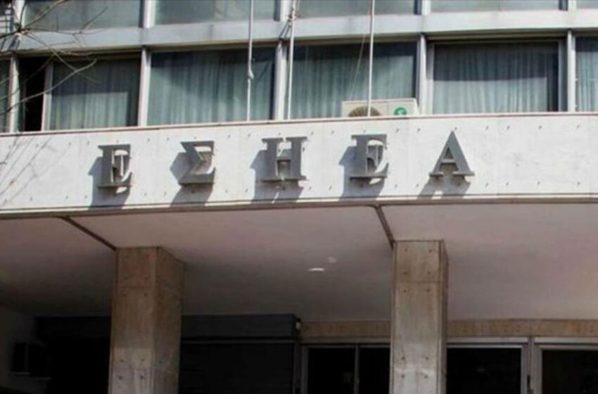  ΕΣΗΕΑ: Καταδικάζουμε την επίθεση κατά δημοσιογράφων έξω από το γήπεδο της ΑΕΚ