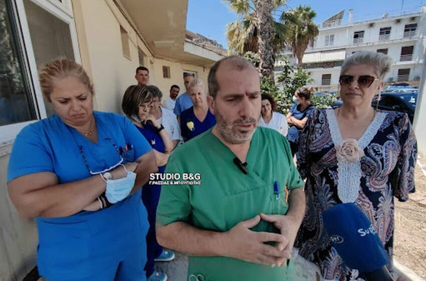  Ναύπλιο: Γιατροί καταγγέλλουν πως έπεσαν θύματα ξυλοδαρμού από δεκάδες Ρομά