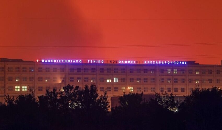  Νοσοκομείο Αλεξανδρούπολης: Επανέρχεται σε πλήρη λειτουργία από σήμερα το απόγευμα
