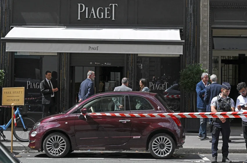  Παρίσι: Ληστεία με λεία αξίας 15 εκατ. ευρώ στο κοσμηματοπωλείο Piaget (vid)