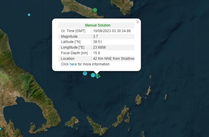  Απανωτοί σεισμοί στις Σποράδες – 3,7 Ρίχτερ ο πιο ισχυρός