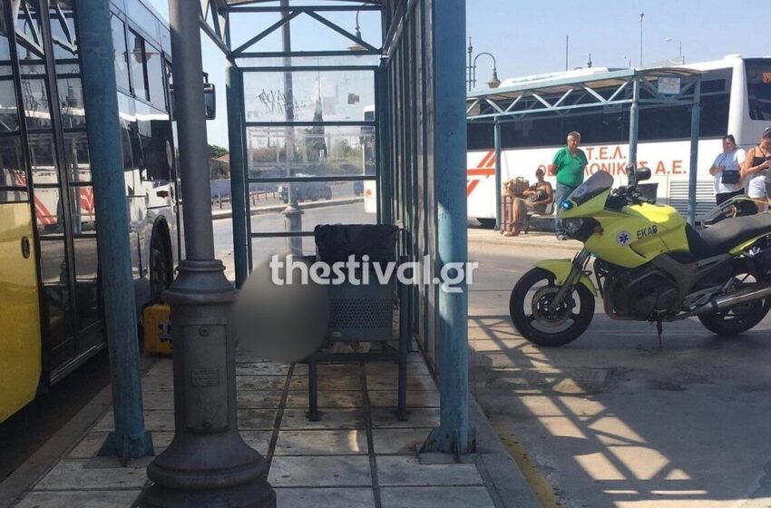  Θεσσαλονίκη: Νεκρός νεαρός άντρας σε στάση λεωφορείου στα ΚΤΕΛ Μακεδονία