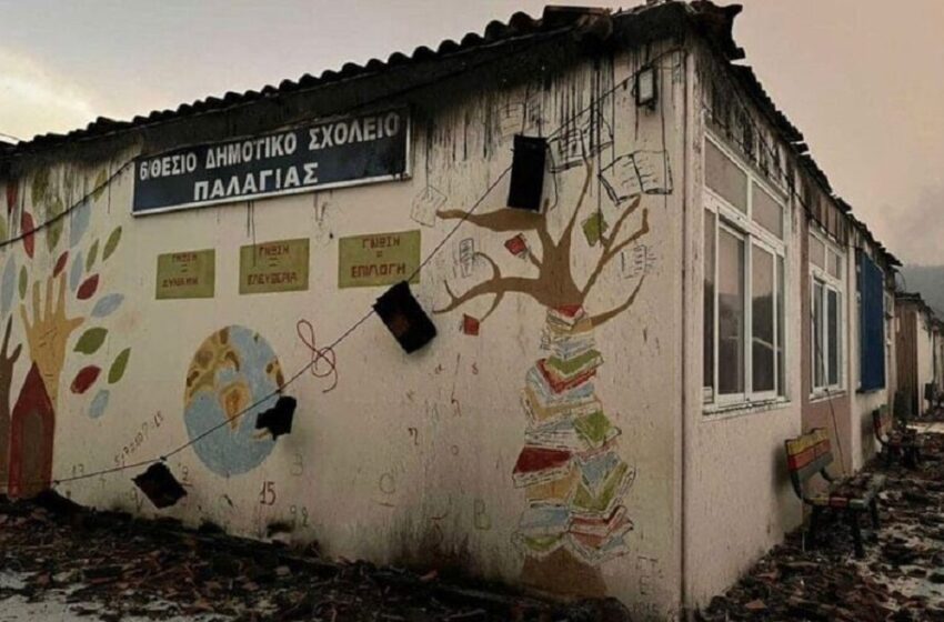  Η ΔΕΠΑ Εμπορίας αποκαθιστά τις ζημιές του δημοτικού σχολείου Παλαγιάς από τις καταστροφικές φωτιές στον Έβρο