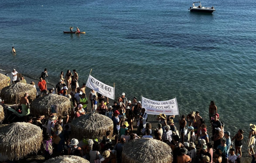 ελευθερες παραλιες