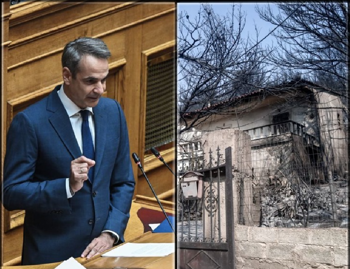  Ο Μητσοτάκης ανακοινώνει μέτρα για την αντιπυρική ενίσχυση μετά την πύρινη λαίλαπα – Η πολιτική μάχη για τις πυρκαγιές στη Βουλή