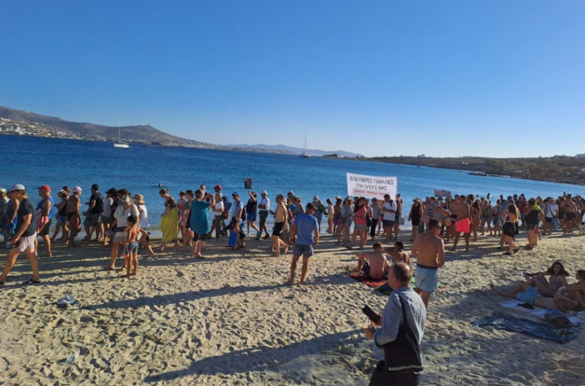  “Reclaim the beach”/Πρώτη νίκη για ελεύθερες παραλίες η παρέμβαση του εισαγγελέα για Πάρο-  Μιλά στο libre εκπρόσωπος της Κίνησης Πολιτών