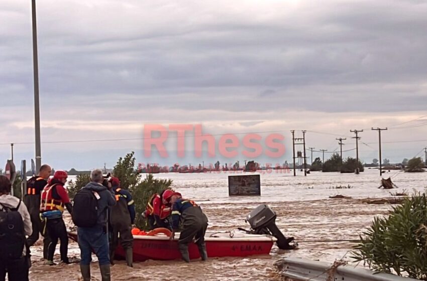  Αγνοούνται δύο ηλικιωμένες γυναίκες στην Αστρίτσα Καρδίτσας