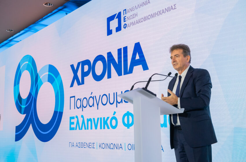  Χρυσοχοΐδης: Υψηλή προτεραιότητα της κυβέρνησης η ενίσχυση παραγωγής φαρμάκων στην Ελλάδα
