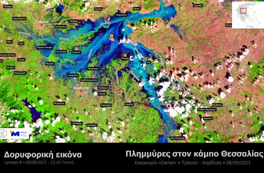  Κακοκαιρία Daniel: Οι εικόνες από δορυφόρο μαρτυρούν το ύψος της καταστροφής