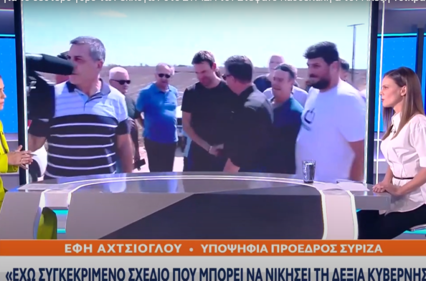  Αχτσιόγλου στο OPEN: Να μην εργαλειοποιείται η σιωπή του Τσίπρα 