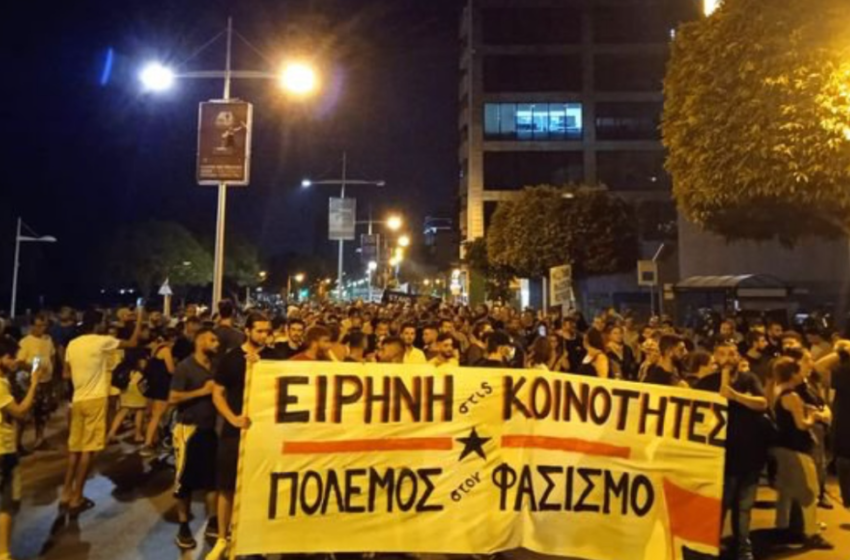  Στους δρόμους οι Κύπριοι: “ΟΧΙ” στον φασισμό μετά το ρατσιστικό πογκρόμ- Συγκλονιστικό βίντεο με την επίθεση σε άστεγο στη Λεμεσό