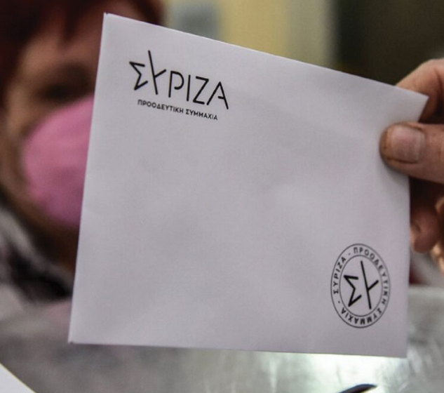  Εκλογές ΣΥΡΙΖΑ-ΠΣ : Όλα όσα πρέπει να γνωρίζετε για την Κυριακή – Δείτε πού ψηφίζετε