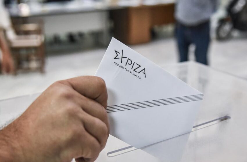  ΣΥΡΙΖΑ-ΠΣ: Πού ψηφίζουν αύριο οι υποψήφιοι πρόεδροι
