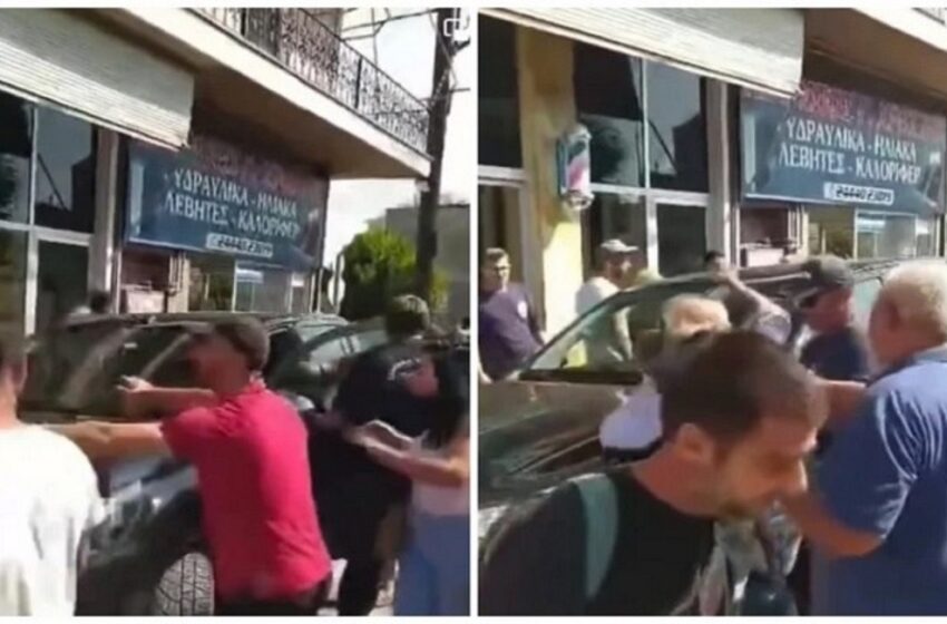 Καρδίτσα: Βίντεο από την επίθεση κατοίκων του Παλαμά στον Αγοραστό – Τον προπηλάκισαν, κλωτσιές και γροθιές στο αυτοκίνητό του