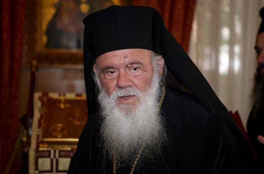  Αρχιεπίσκοπος Ιερώνυμος: “Η Εκκλησία μας κάνει ό,τι είναι δυνατόν για να επουλώσει τις βαθιές πληγές που άνοιξαν”