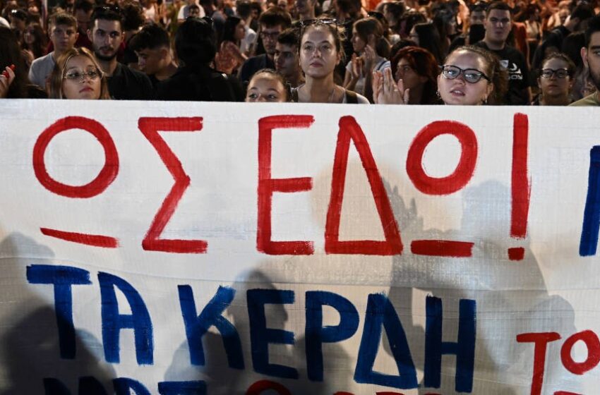  Απεργία 21 Σεπτεμβρίου κατά του νέου εργασιακού: Και το Εργατικό Κέντρο Αθήνας προκήρυξε 24ωρη