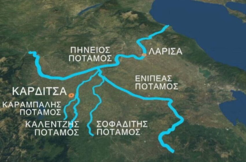  Κακοκαιρία Daniel: Άλλαξε ο χάρτης της Θεσσαλίας – Φούσκωσαν οι ποταμοί από το μεγάλο ύψος βροχής