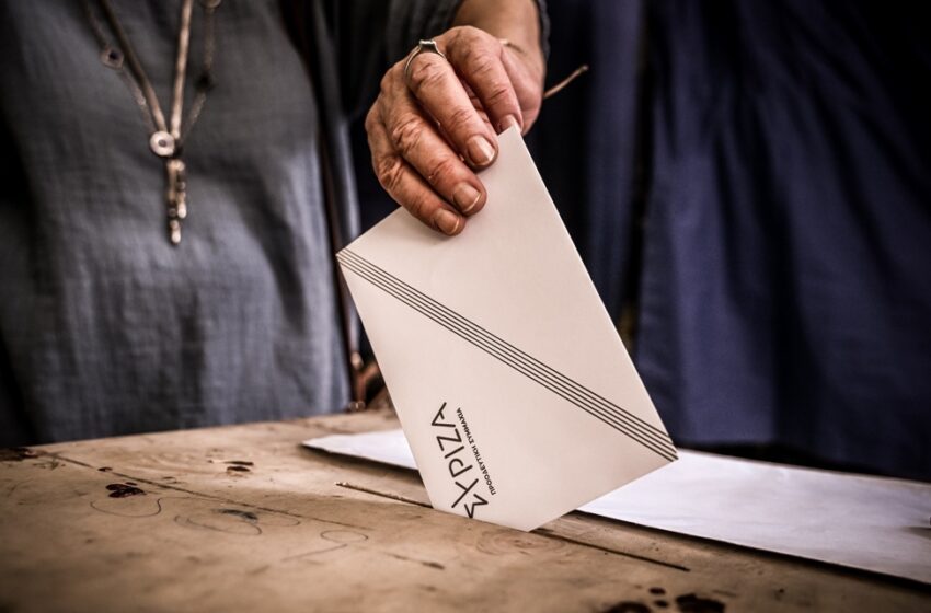  Εκλογές ΣΥΡΙΖΑ: Παράταση έως τις 21:00
