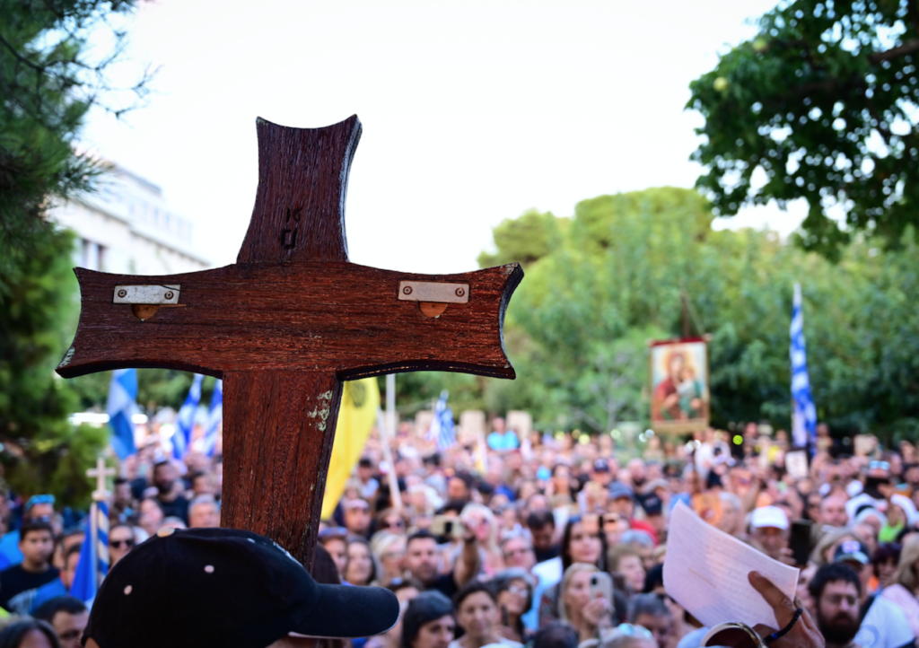 Στιγμιότυπο 2023 09 04 10.51.10 π.μ