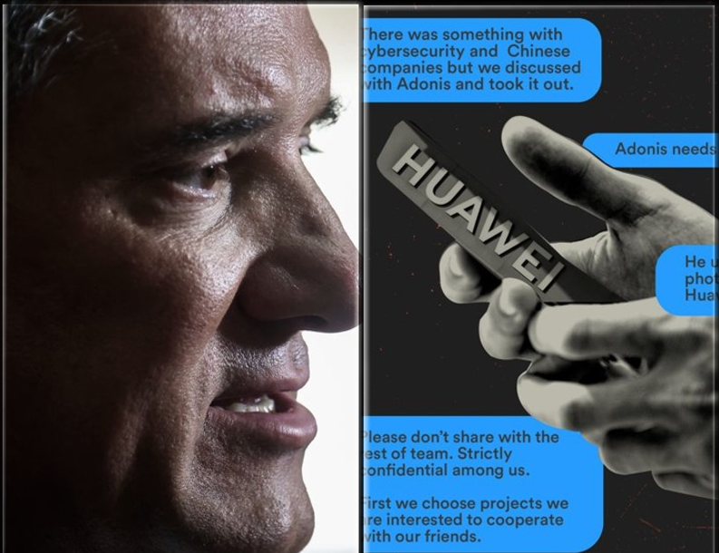 γεωργιαδης 1