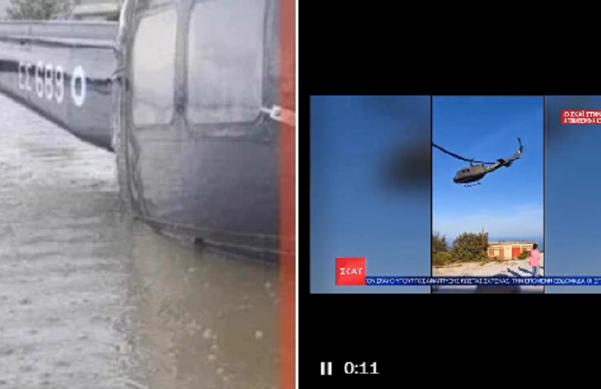  Ελικόπτερα/Στεφανοβίκειο: H ανακοίνωση του ΓΕΣ και το αποκαλυπτικό βίντεο του ΣΚΑΪ (vid)
