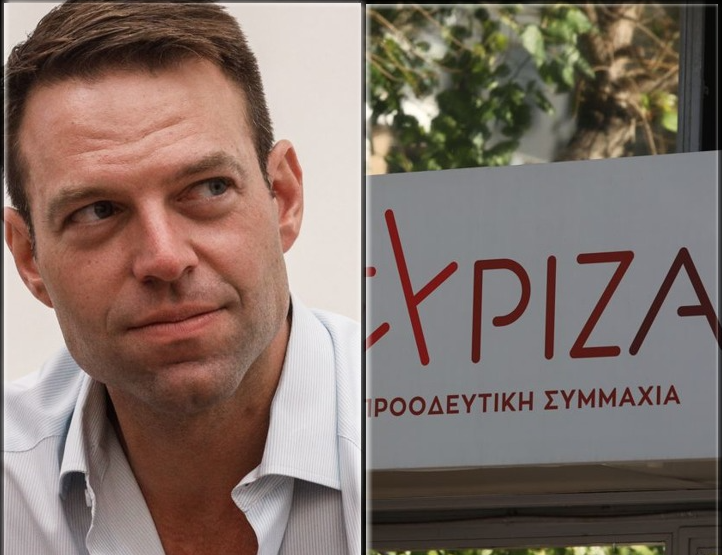  ΣΥΡΙΖΑ: Ο Κασσελάκης έχει απευθύνει πρόσκληση και σε Ανδρουλάκη και Κουτσούμπα