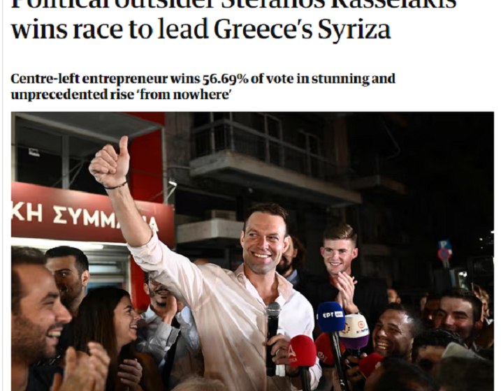  Guardian για Κασσελάκη: Το πολιτικό αουτσάιντερ είναι πλέον ένας από τους ισχυρότερους ανθρώπους στην Ελλάδα