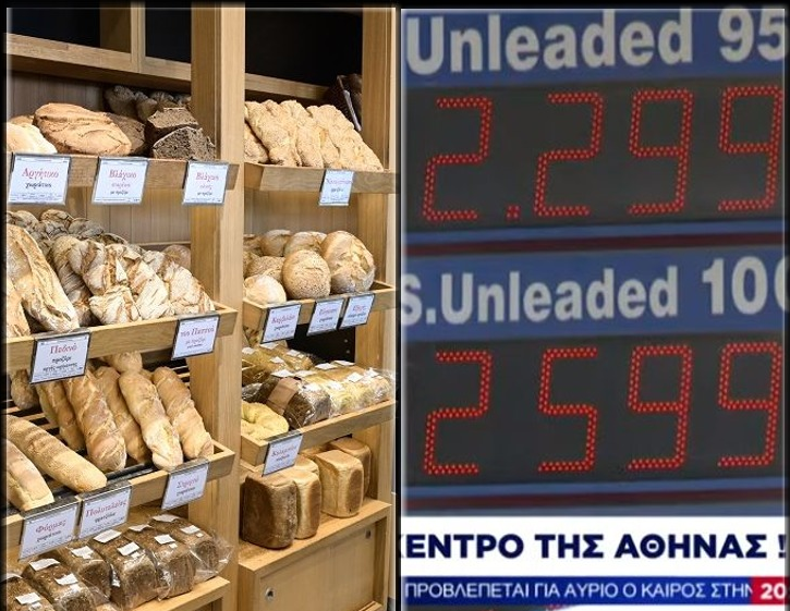  “Καυτός” Σεπτέμβρης: 15 λεπτά πάνω το ψωμί, τιμή ρεκόρ στη βενζίνη στο κέντρο της Αθήνας