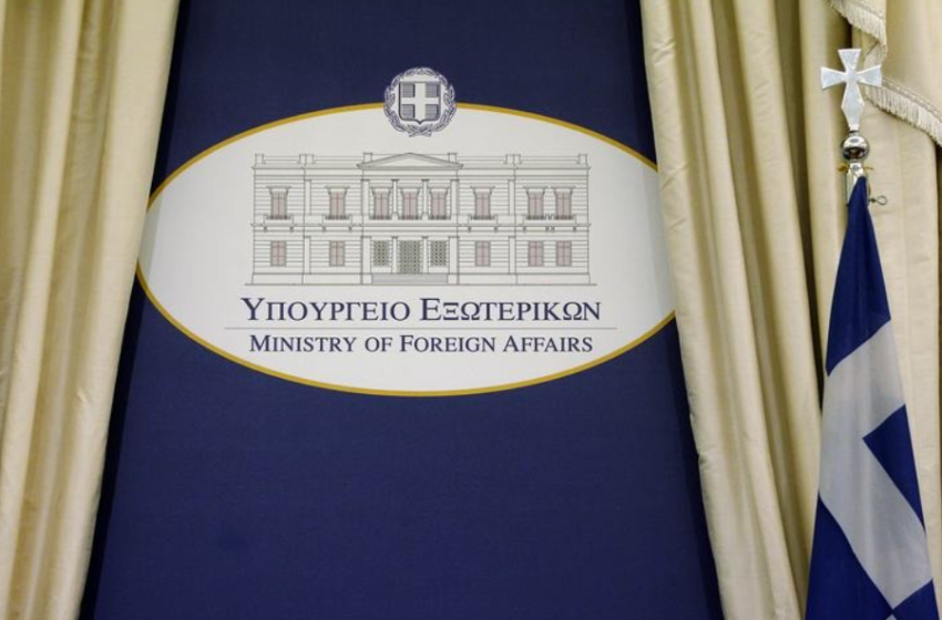  ΥΠΕΞ: Τηλέφωνα εκτάκτου ανάγκης της πρεσβείας της Ελλάδας στο Ισραήλ και του Γενικού Προξενείου Ιεροσολύμων