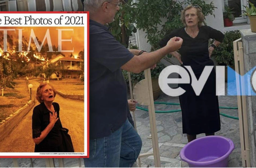  Εξώφυλλο στους “Times” λόγω των πυρκαγιών το 2021 η κυρία Παναγιώτα – Πλημμυροπαθής στις Γούβες Ευβοίας δύο χρόνια μετά