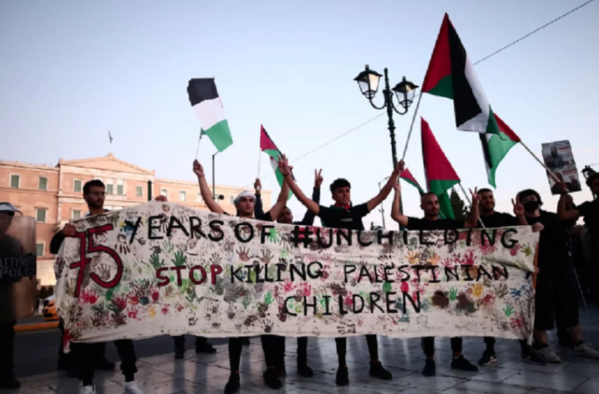  Συγκέντρωση διαμαρτυρίας στο Σύνταγμα υπέρ των Παλαιστινίων