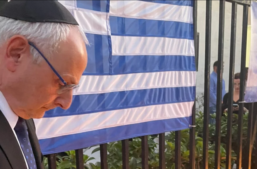  Επιμνημόσυνη δέηση στην Εβραϊκή Συναγωγή Αθηνών για τα θύματα από την επίθεση της Χαμάς