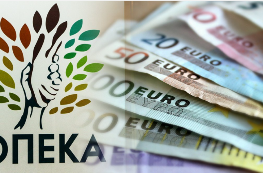  ΟΠΕΚΑ: Την Τρίτη θα καταβληθούν 186 εκατ. ευρώ σε σχεδόν 700 χιλιάδες ωφελούμενους