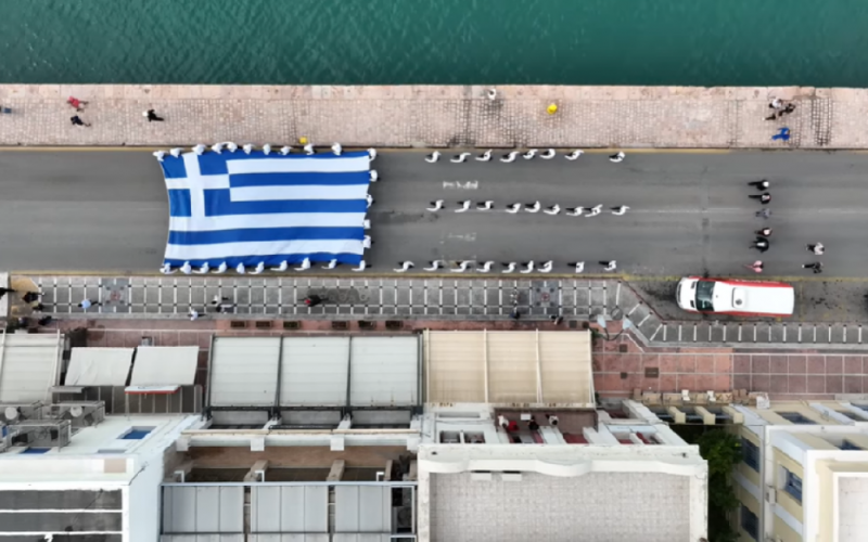  Στον ουρανό της Χίου η μεγάλη ελληνική σημαία για την 28η Οκτωβρίου