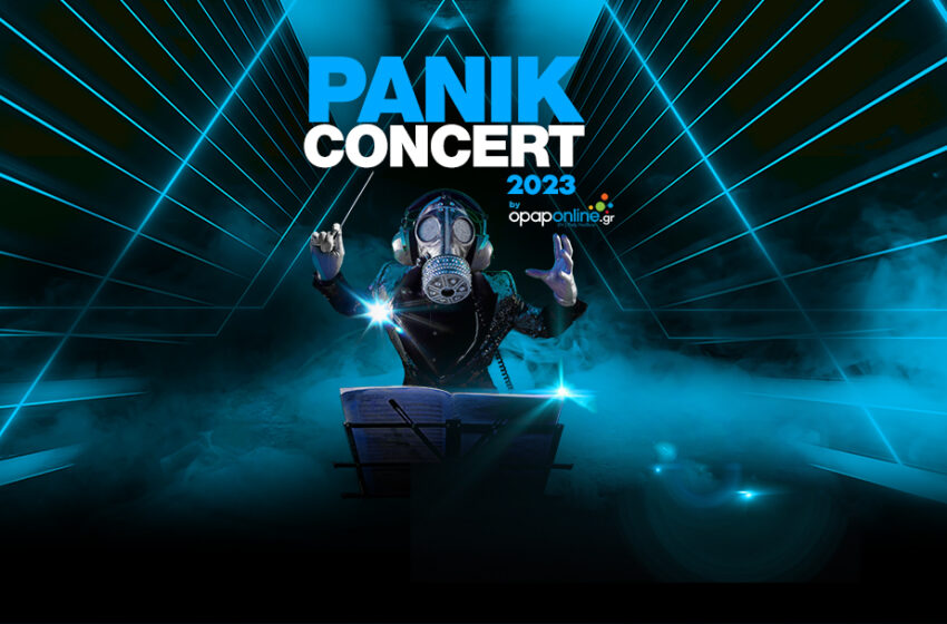  Panik Concert 2023 by opaponline.gr