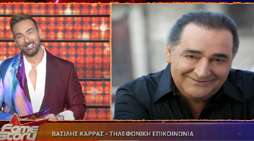  Τηλεφώνημα έκπληξη Καρρά στο Fame Story: “Είμαι εδώ, σας ευχαριστώ όλους” (vid)