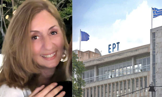  ΕΡΤ: Η Μαρία Σταυροπούλου νέα διευθύντρια Ειδήσεων και Ενημέρωσης