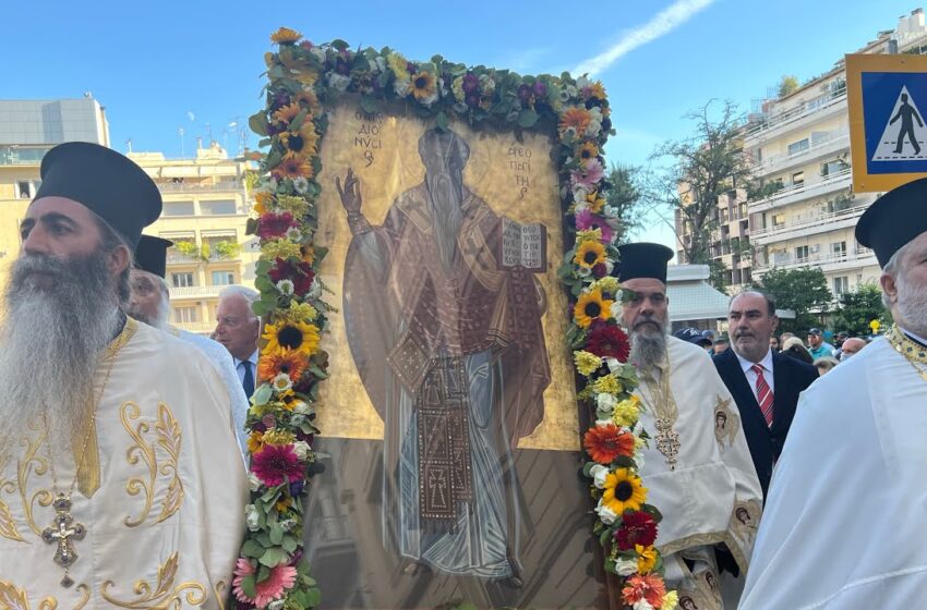  Κλειστοί δρόμοι αύριο 3/10 στην Αθήνα – Λιτανεία της Ιεράς Εικόνας του Αγίου Διονυσίου