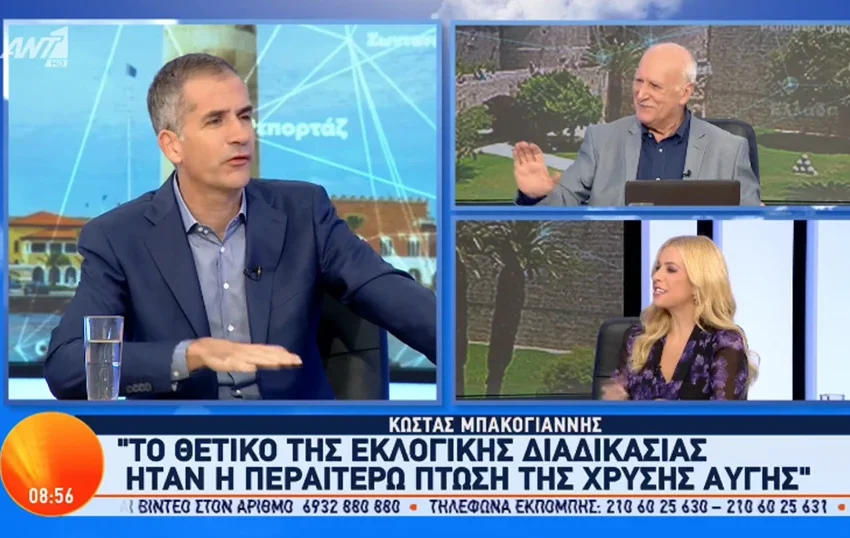  Μπακογιάννης: Το αποτέλεσμα της Κυριακής ήταν η αναγνώριση του έργου μας